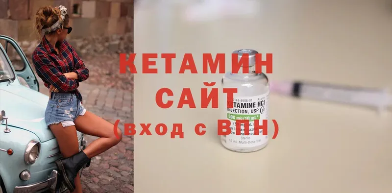 Кетамин ketamine  Новоалтайск 