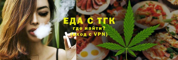 альфа пвп VHQ Верея