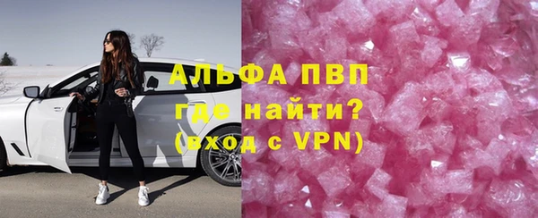 альфа пвп VHQ Верея